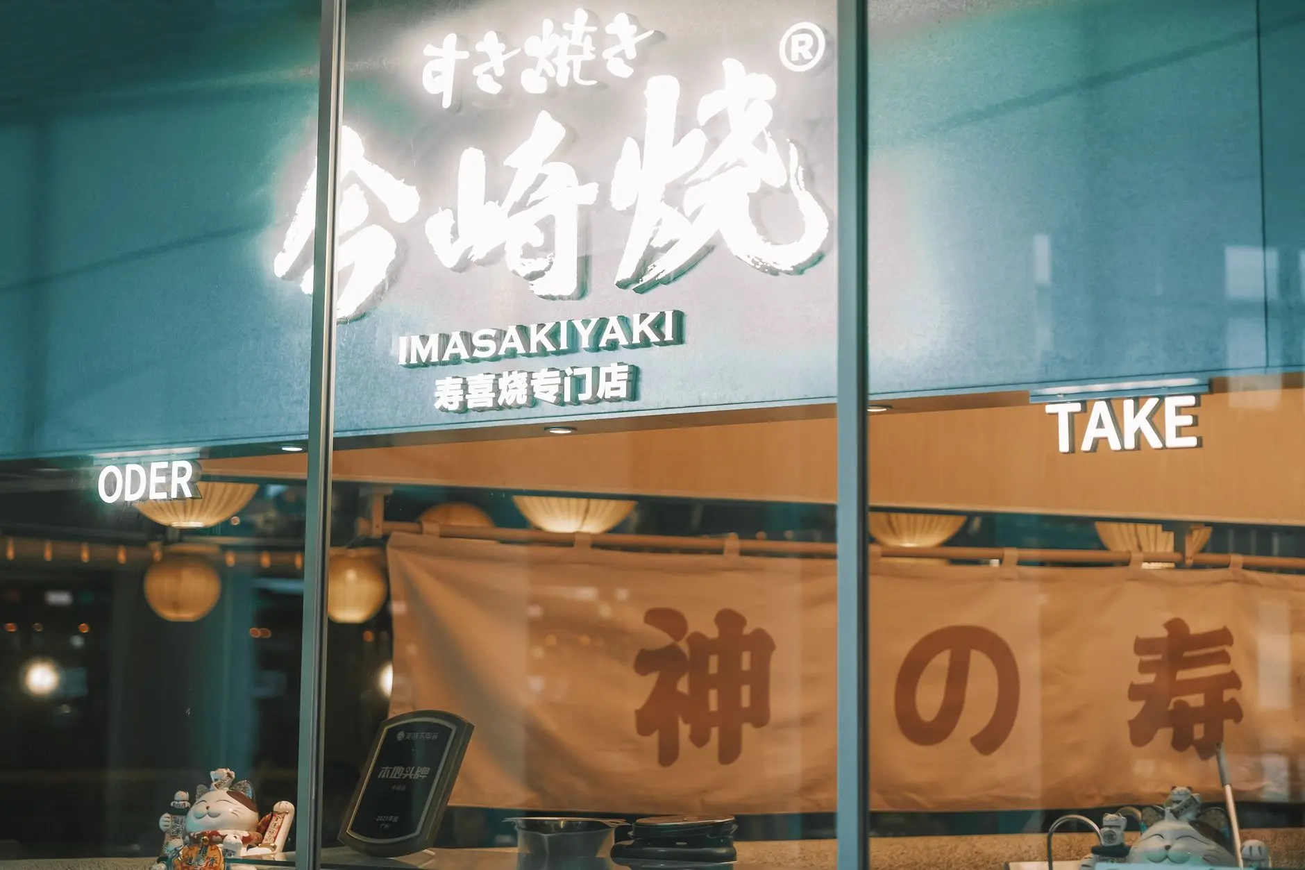 中山市元光科技家用净水器RO反渗透机型与超滤净水机性能对比分析